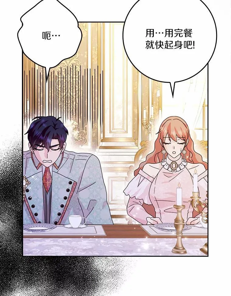 第255页