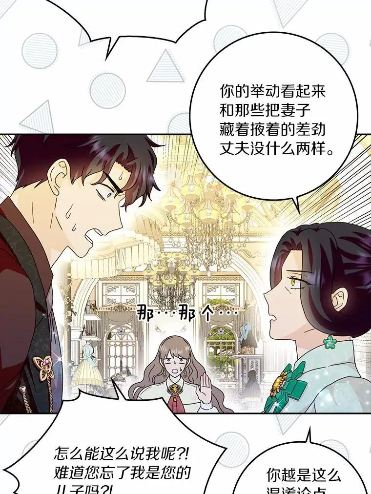 第267页