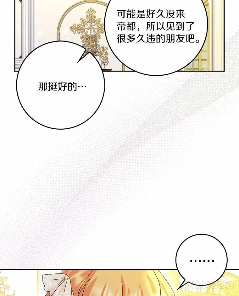 第258页
