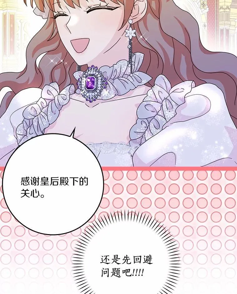 第246页