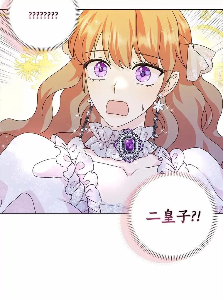 第354页