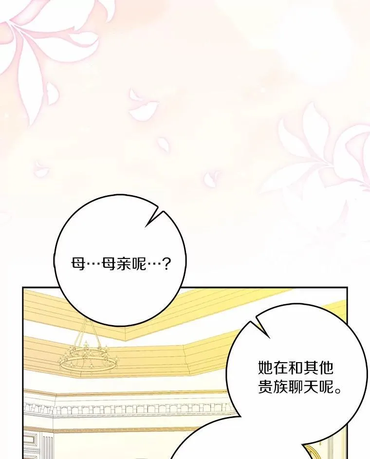 第255页