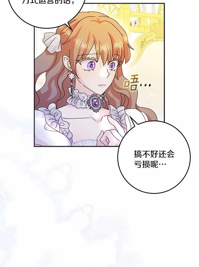 第333页