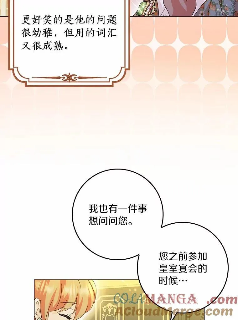 第240页
