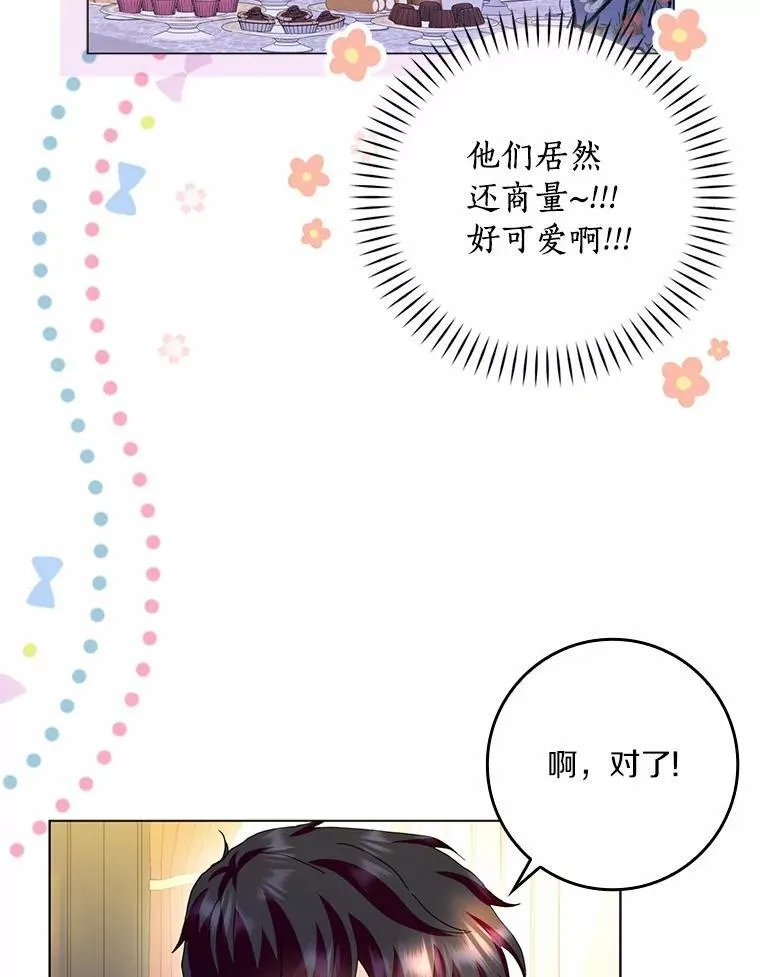 第207页