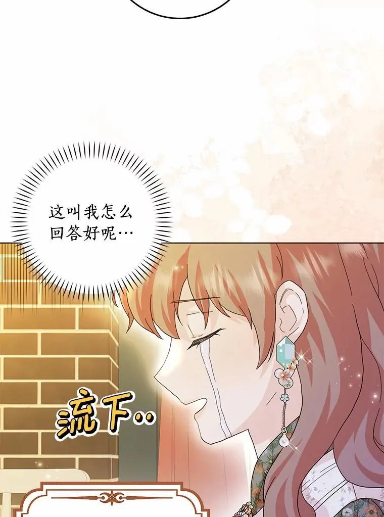 第237页