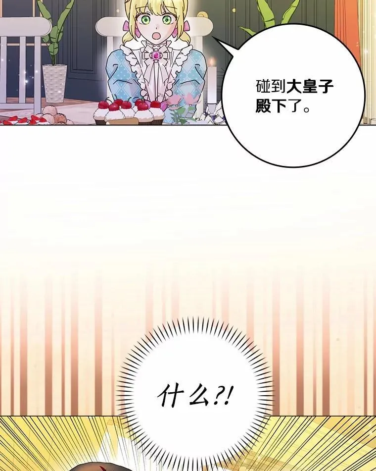 第258页