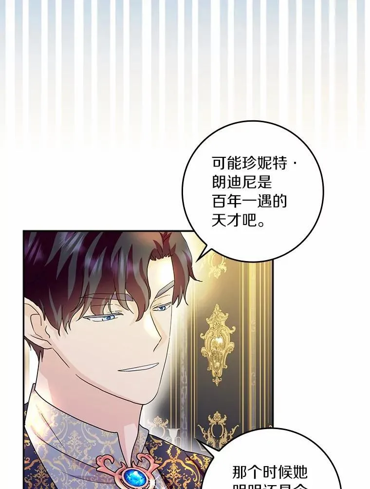 第237页