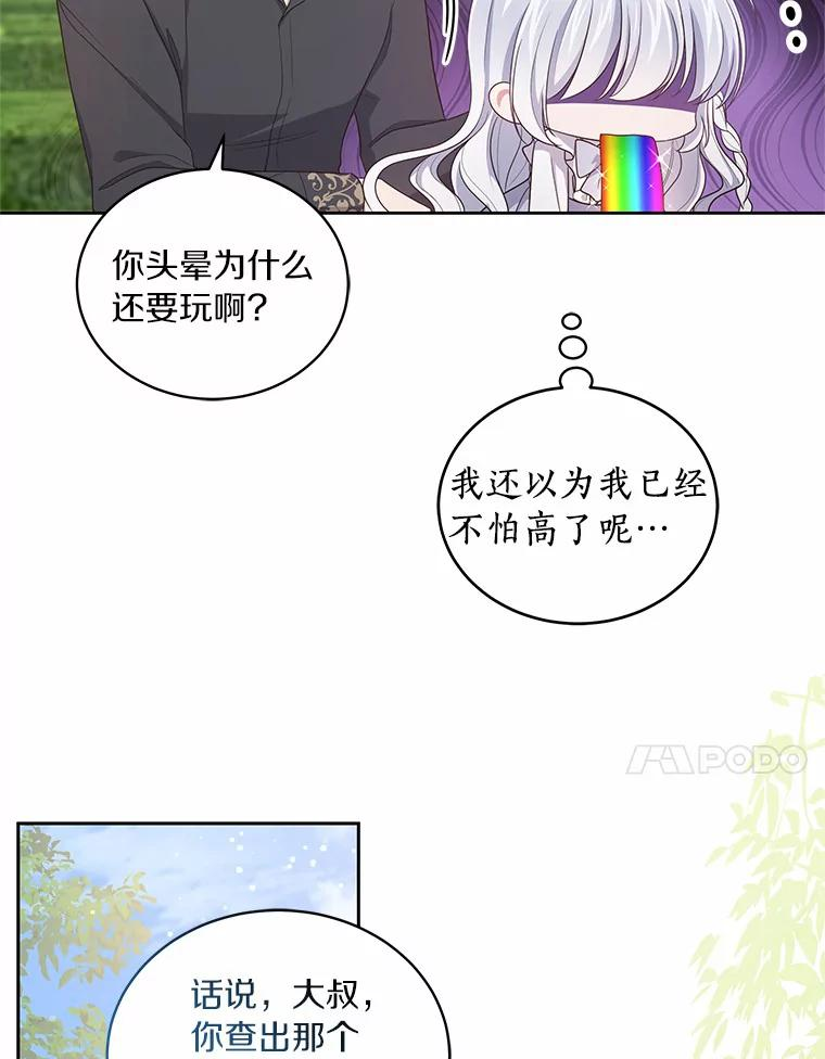 第270页