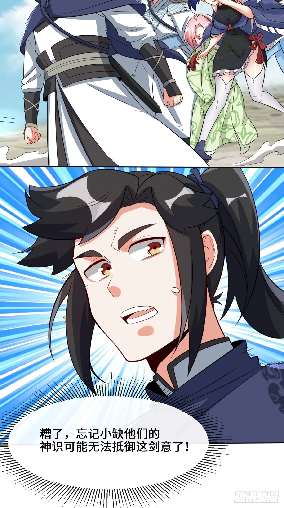 第138页