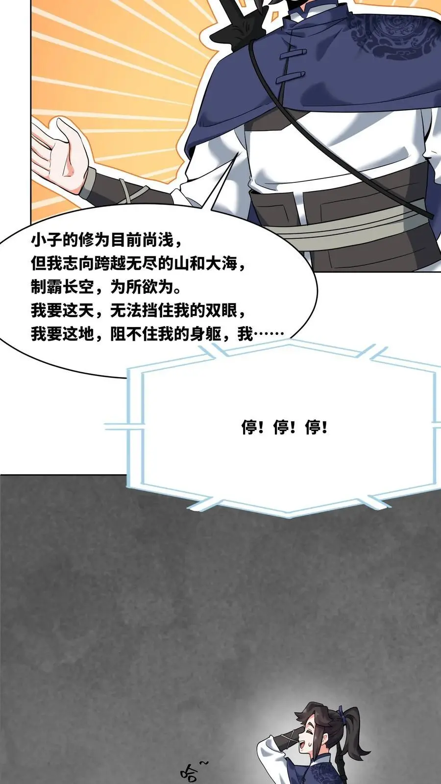 第99页