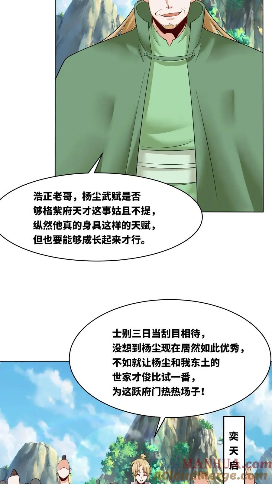 第108页