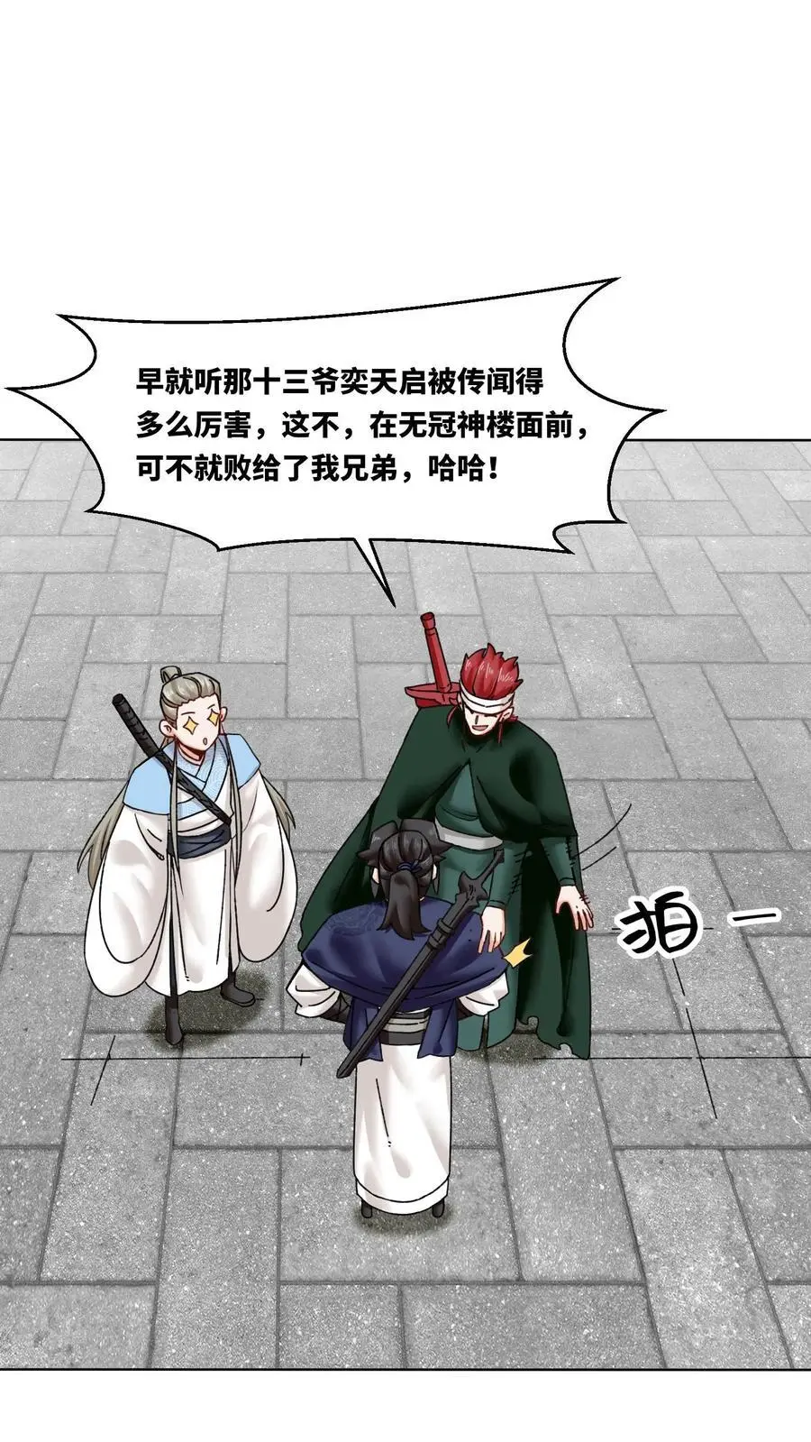 第48页