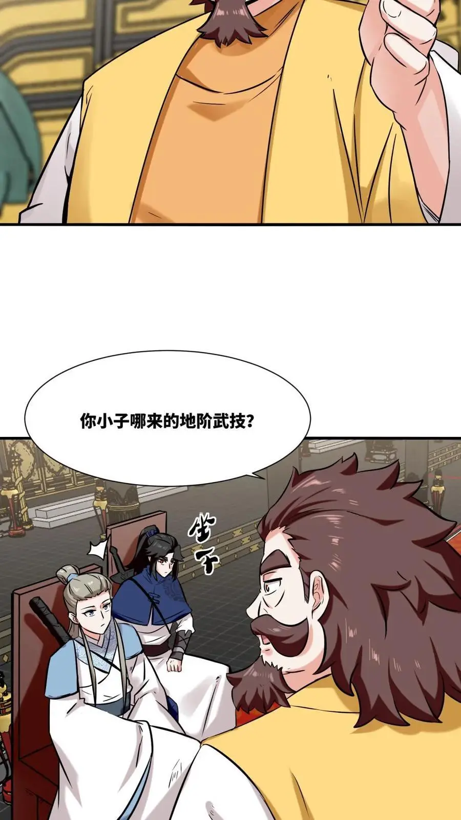 第93页