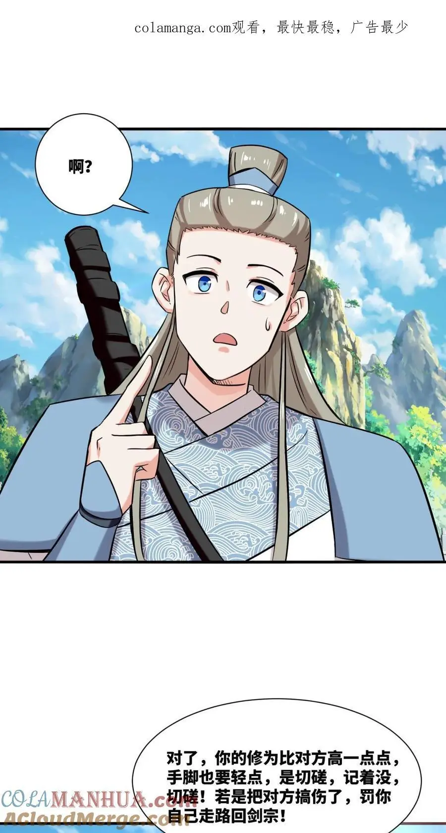 第0页