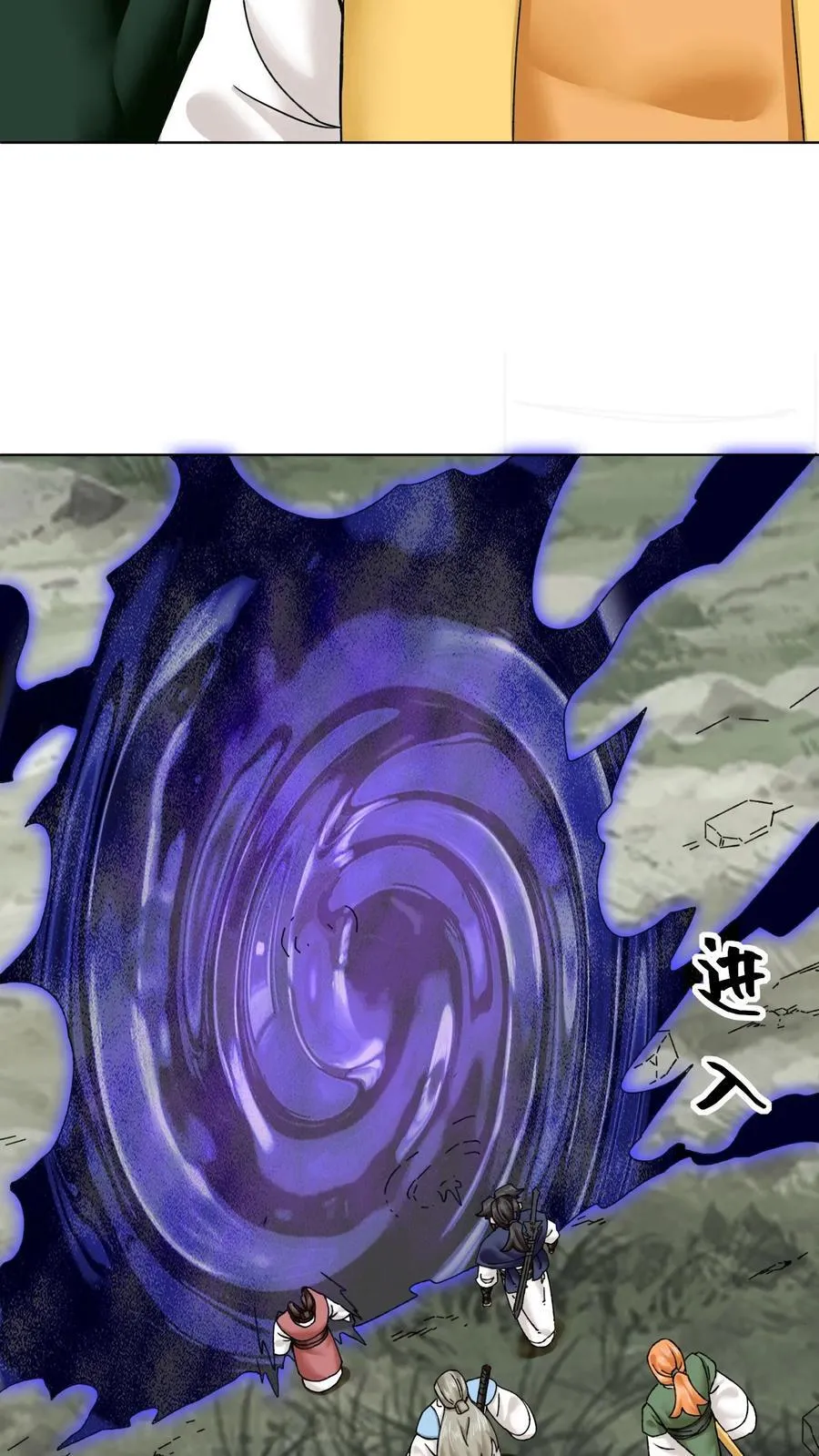 第111页