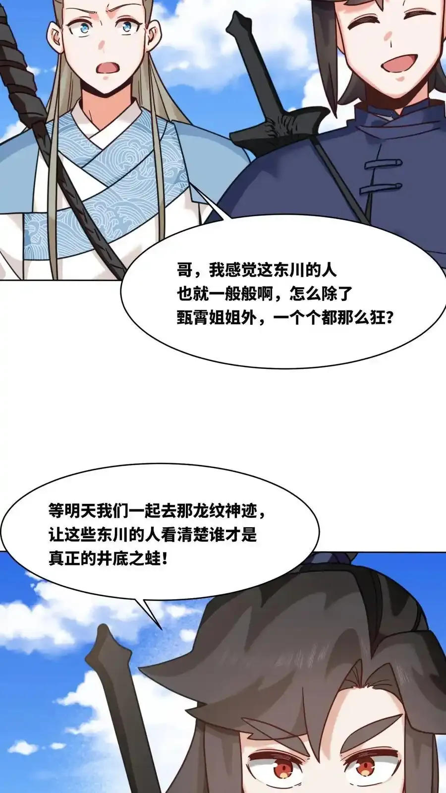 第129页