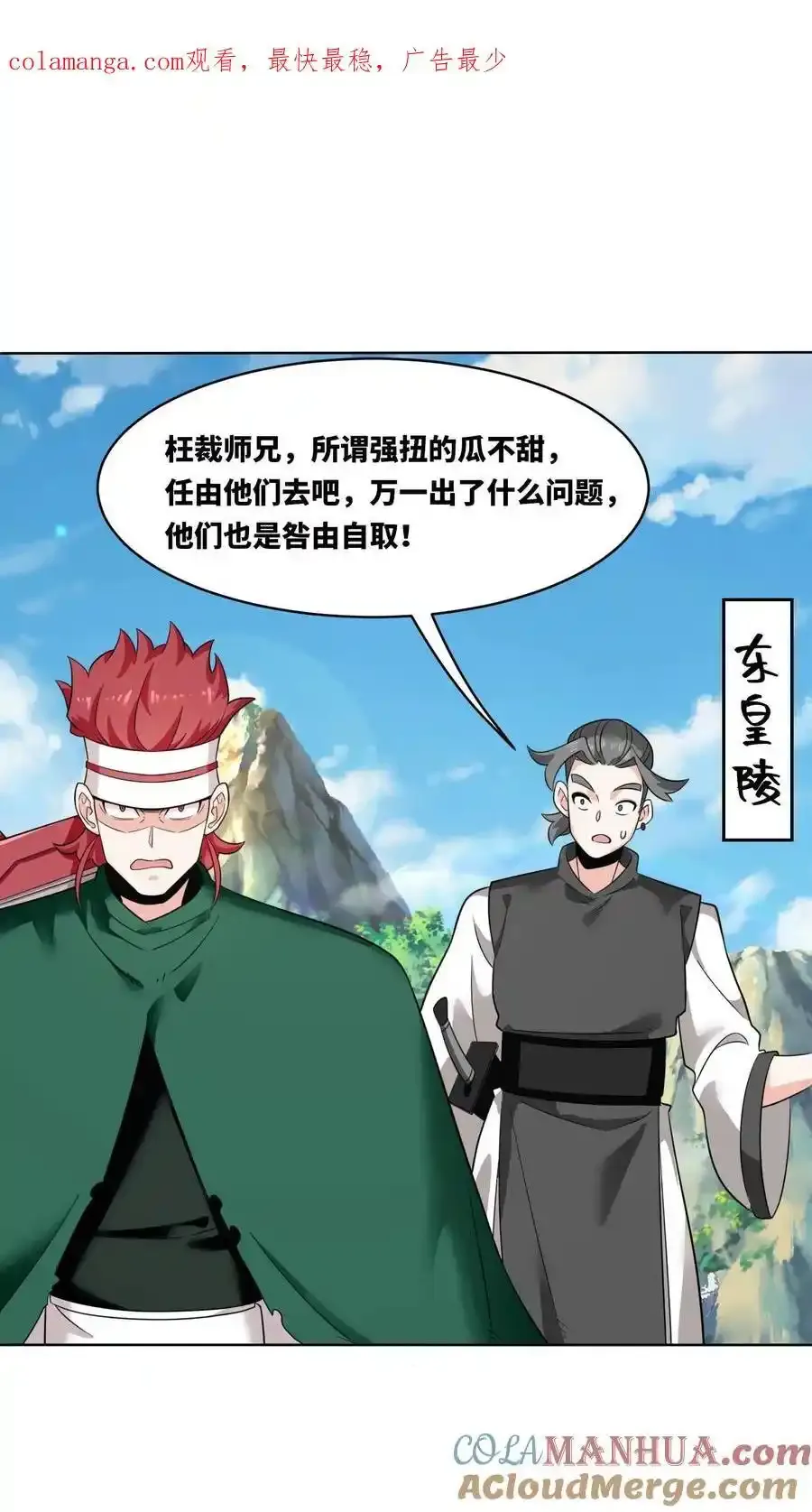 第0页