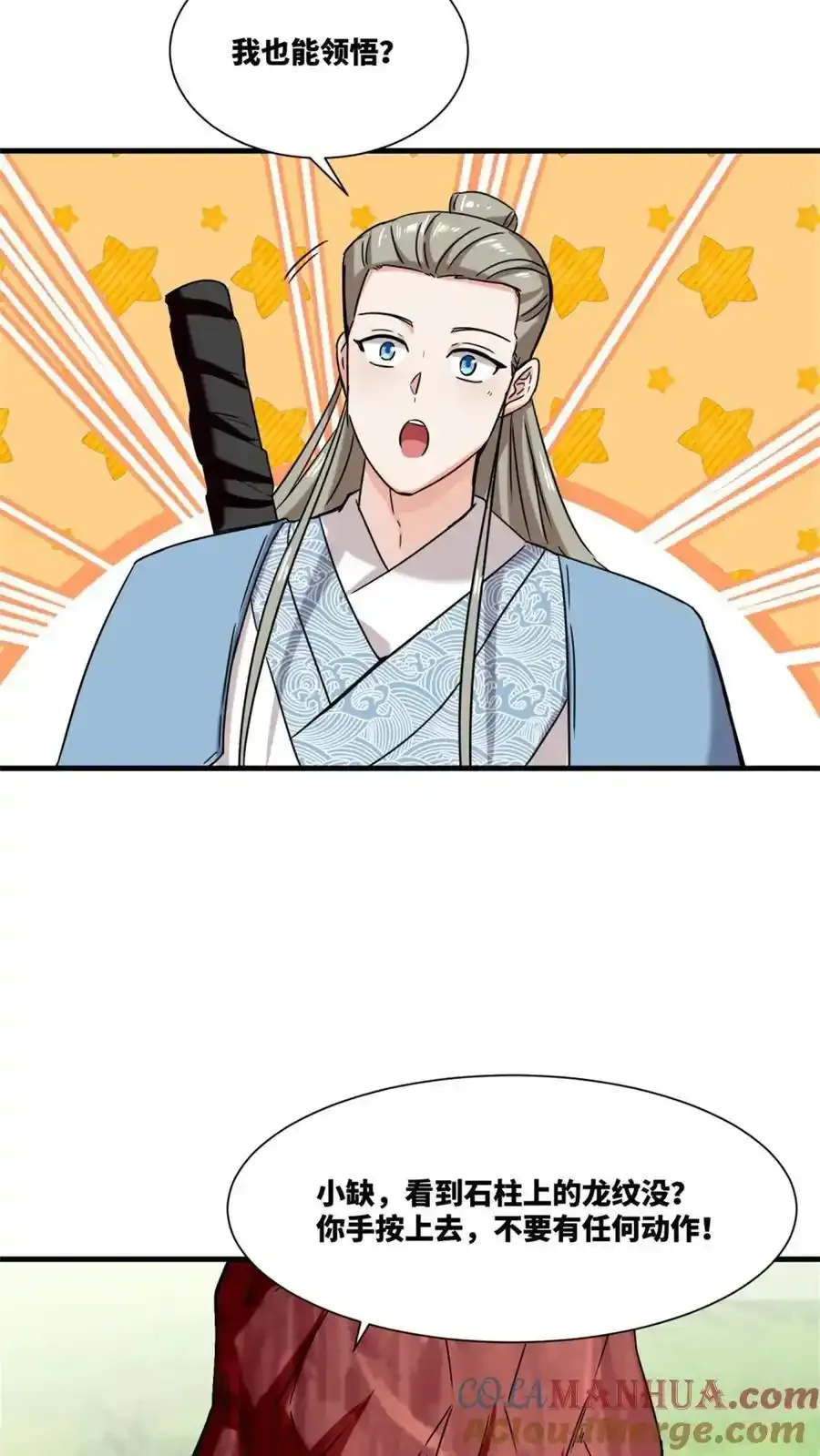 第84页