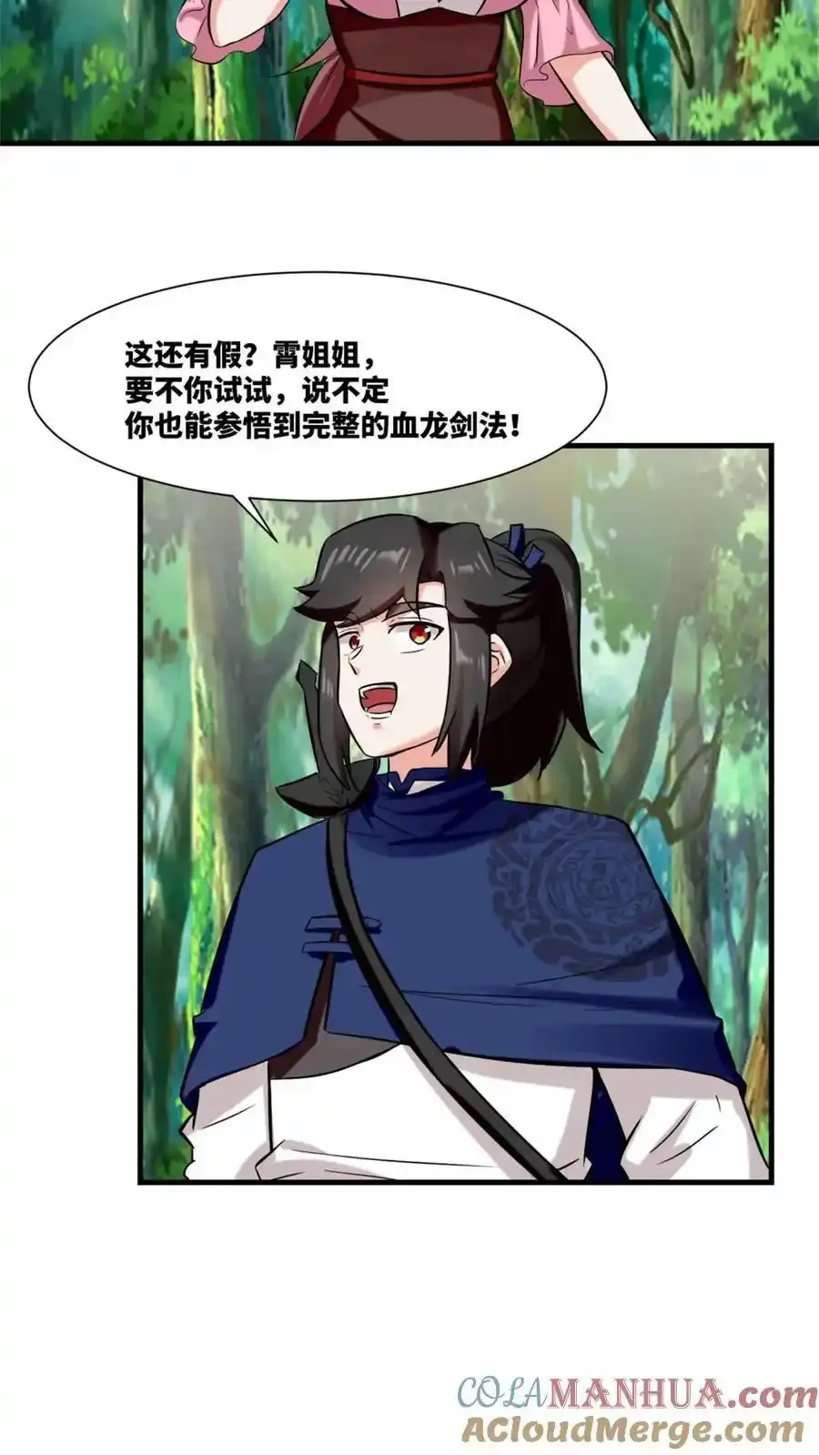 第108页