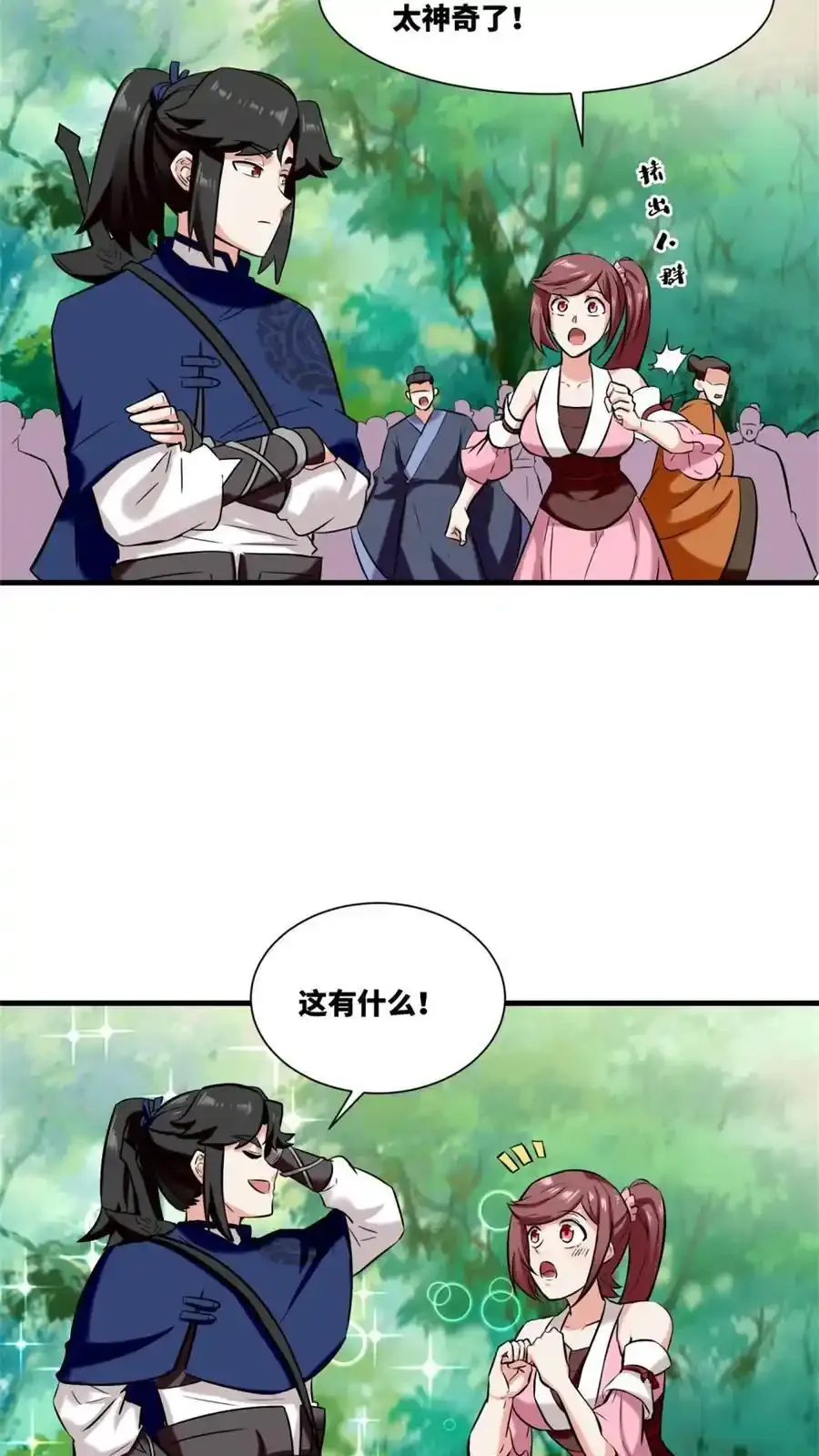 第99页