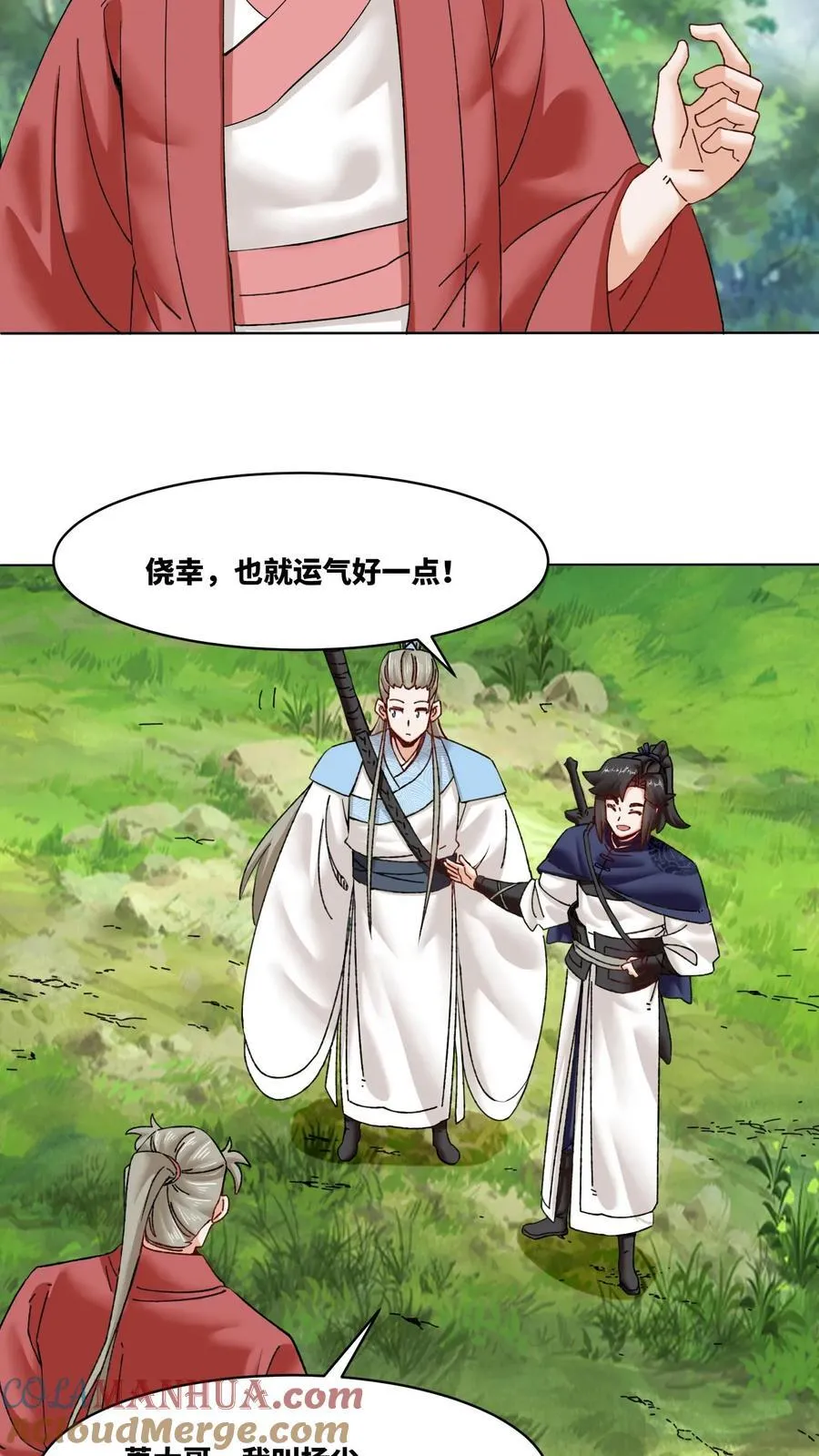 第84页