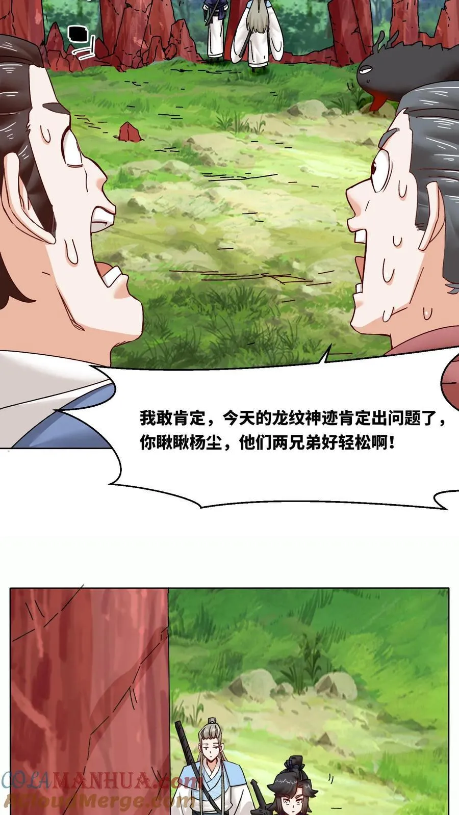 第48页