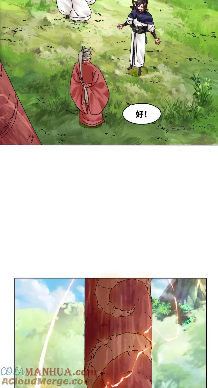 第90页