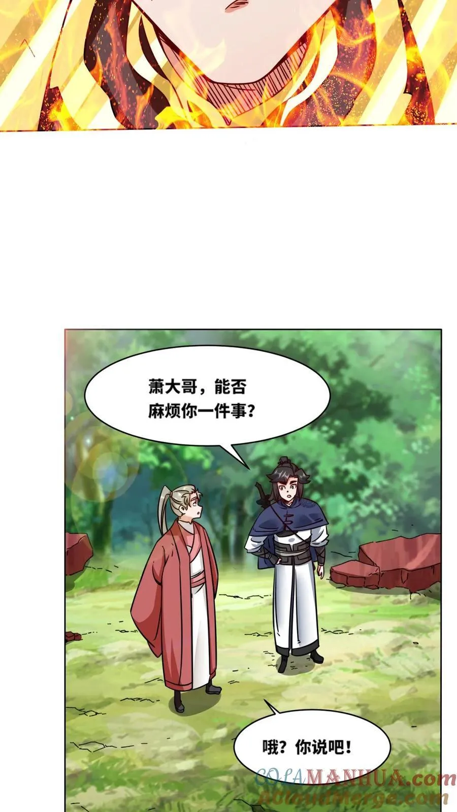第54页