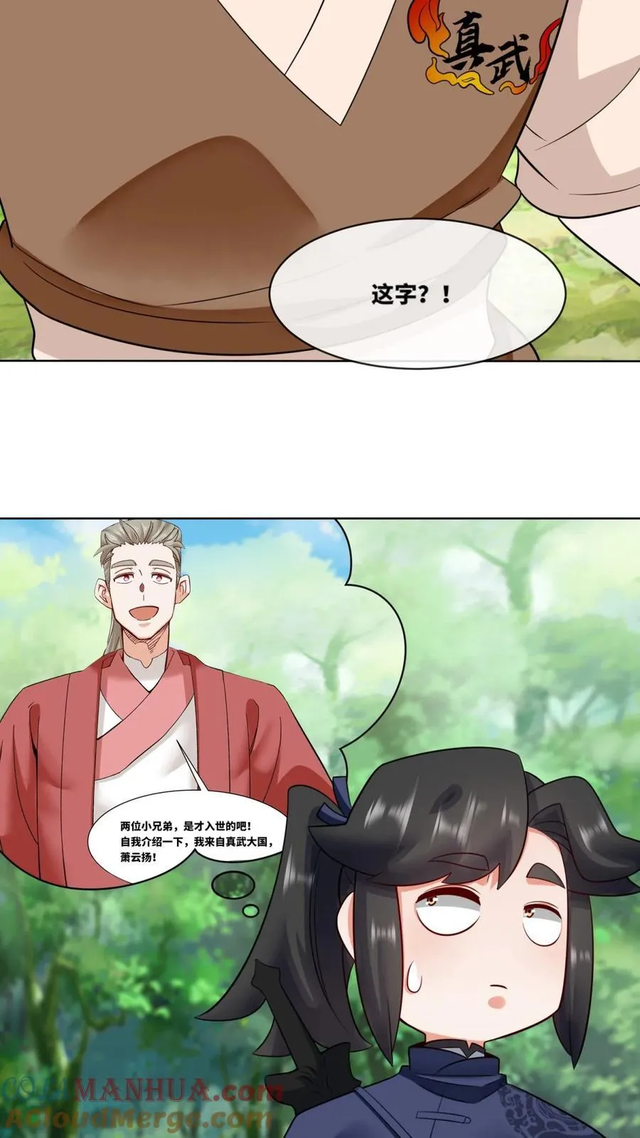 第114页