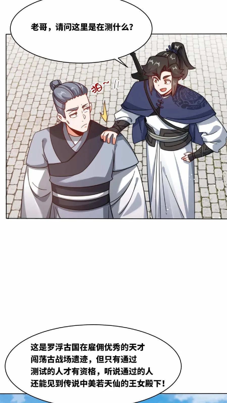 第63页