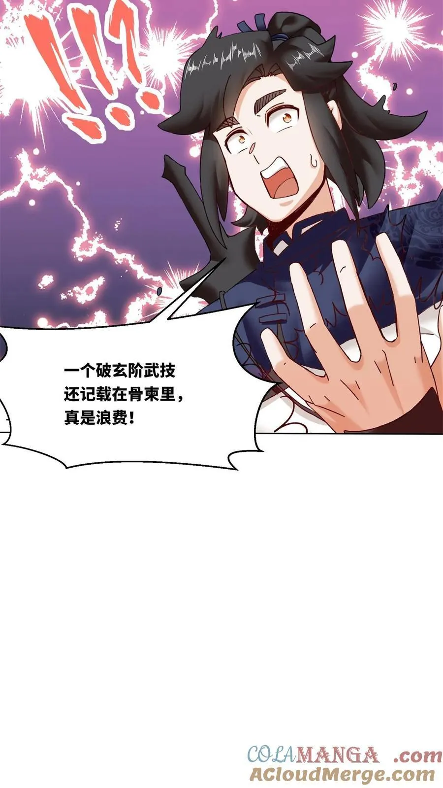 第117页