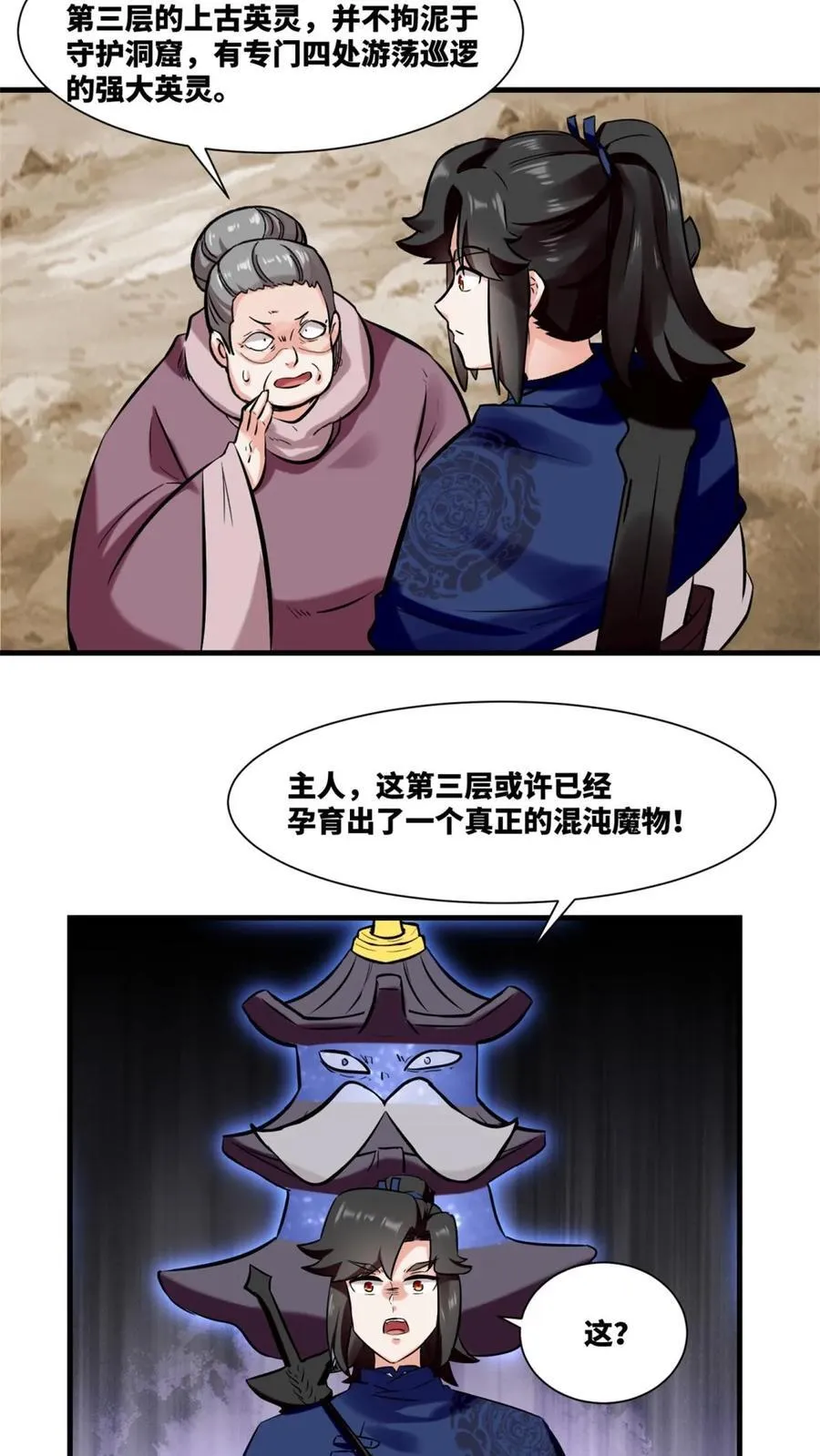 第69页
