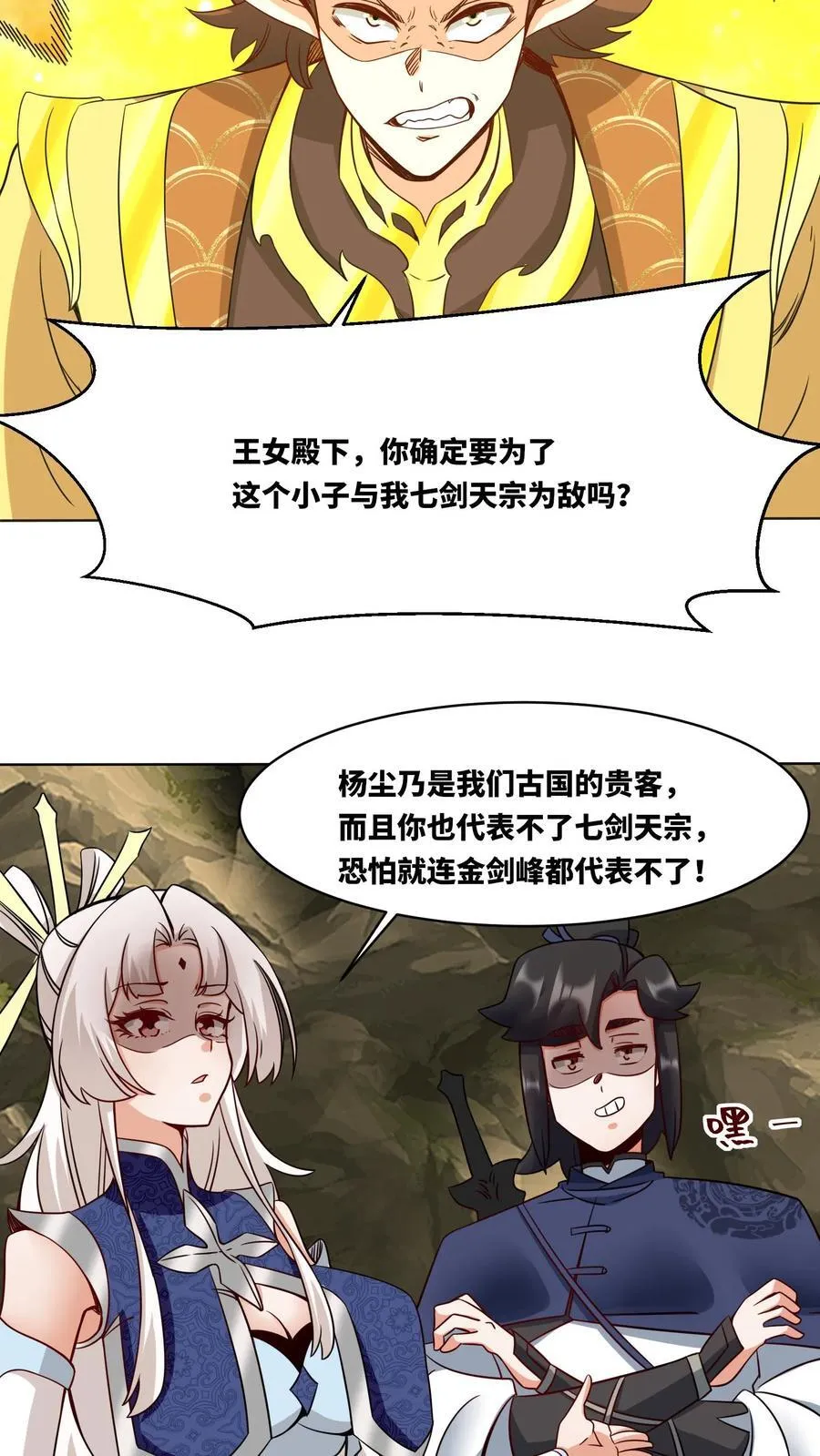 第69页
