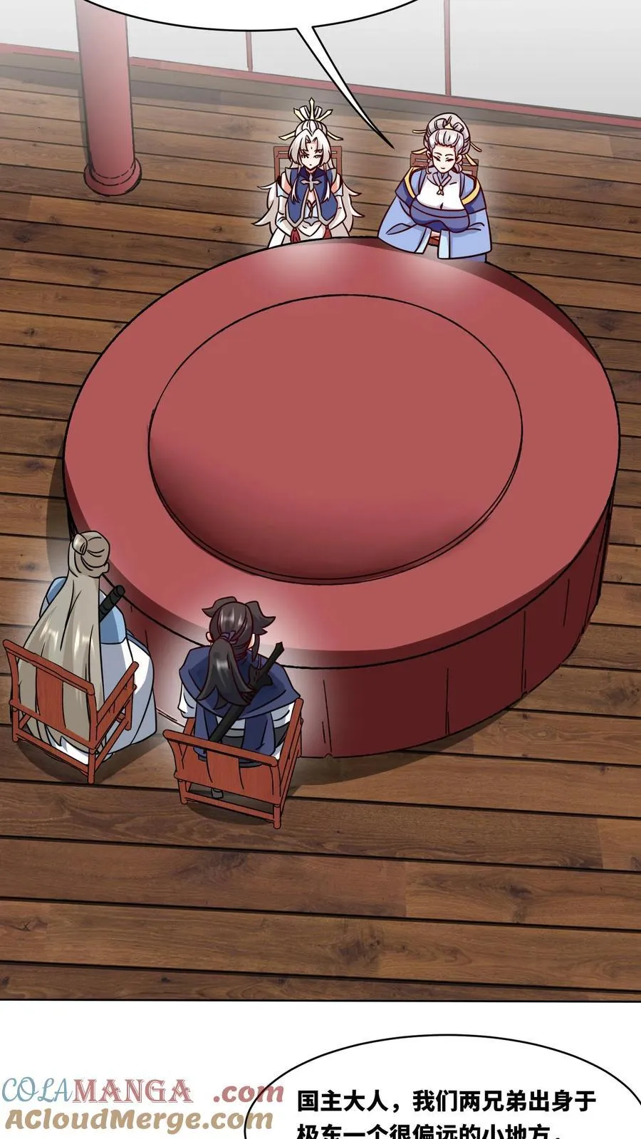 第108页