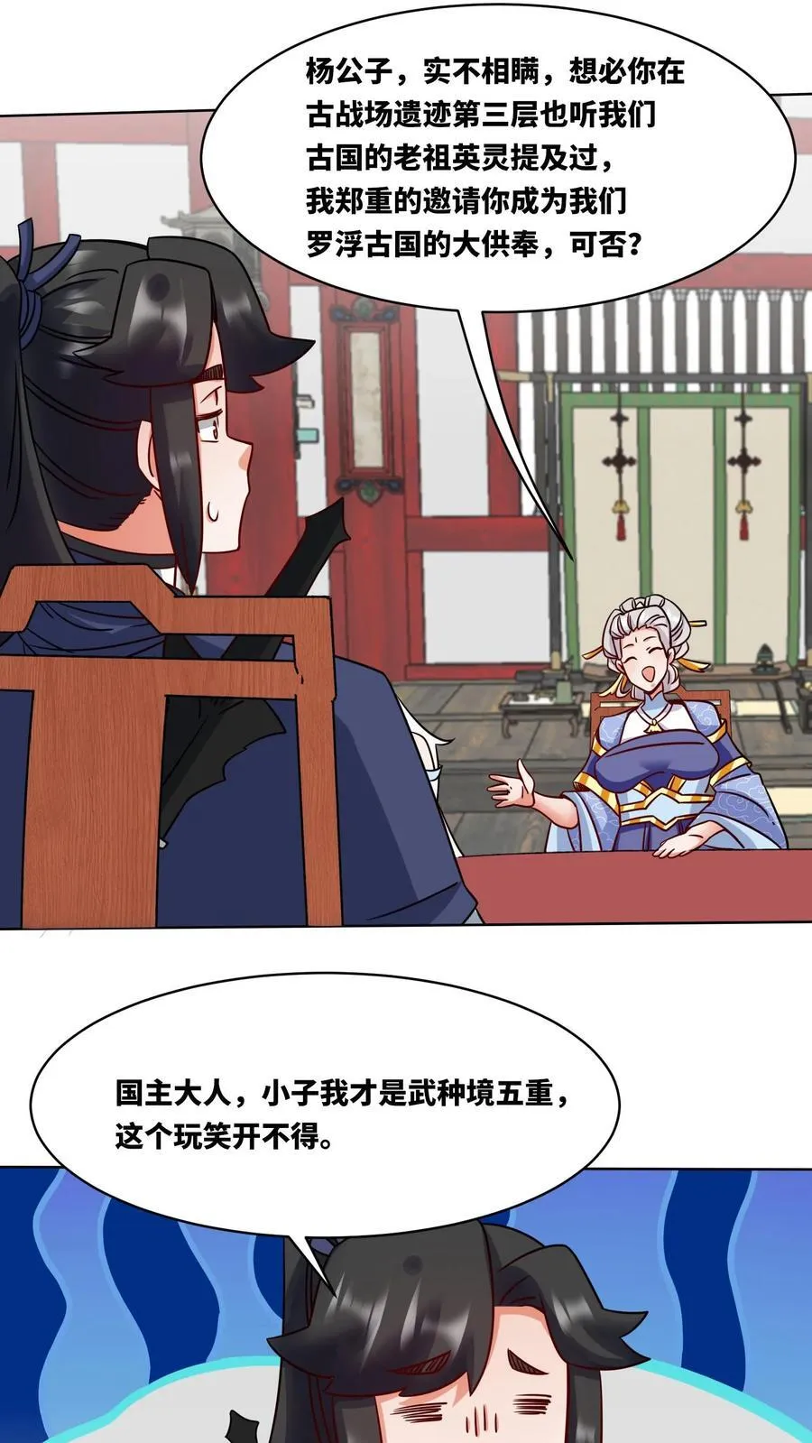 第120页