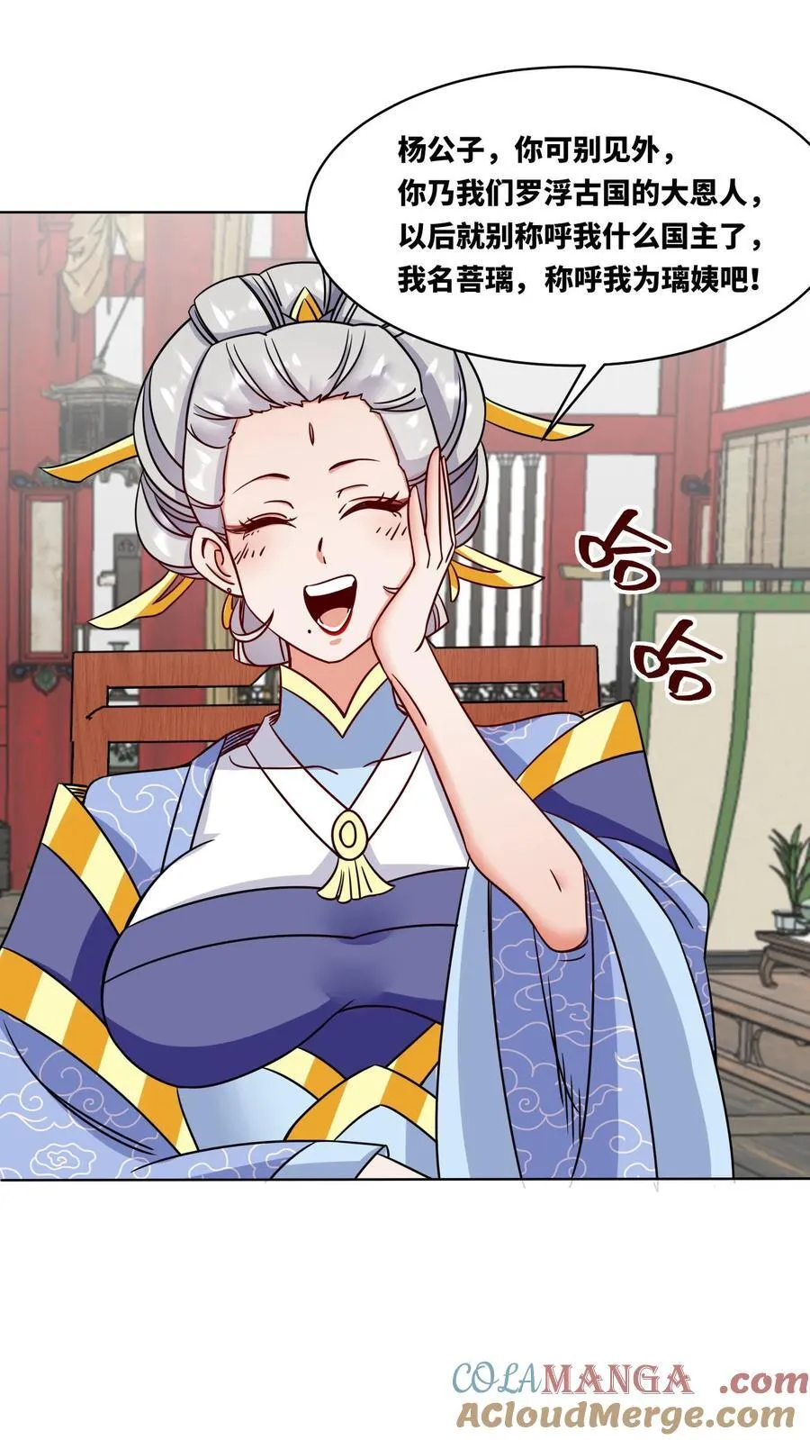 第117页