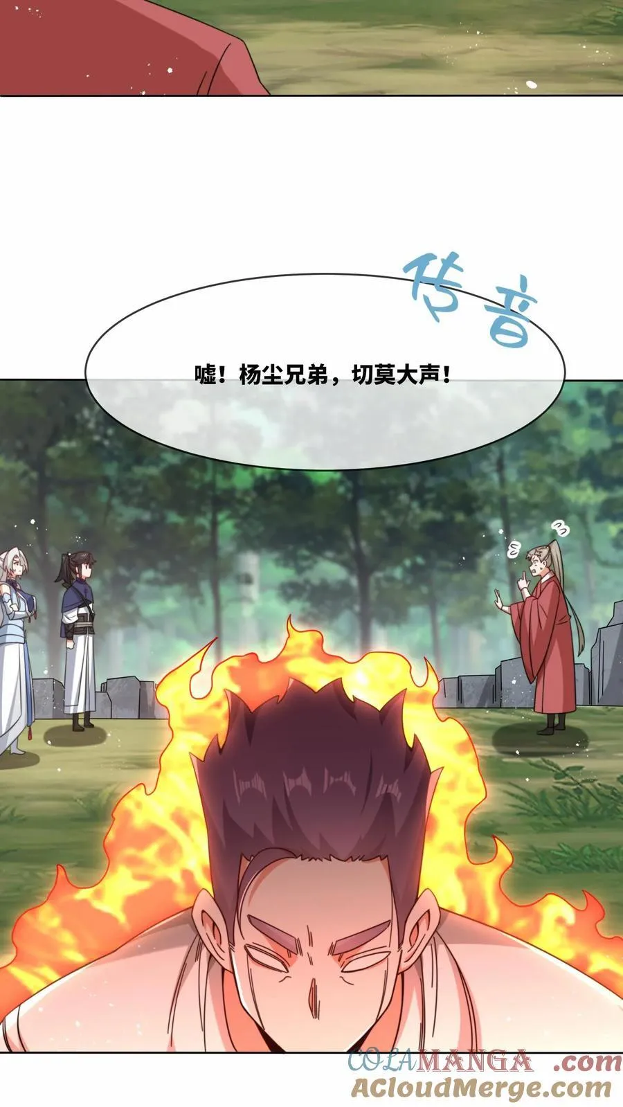 第108页