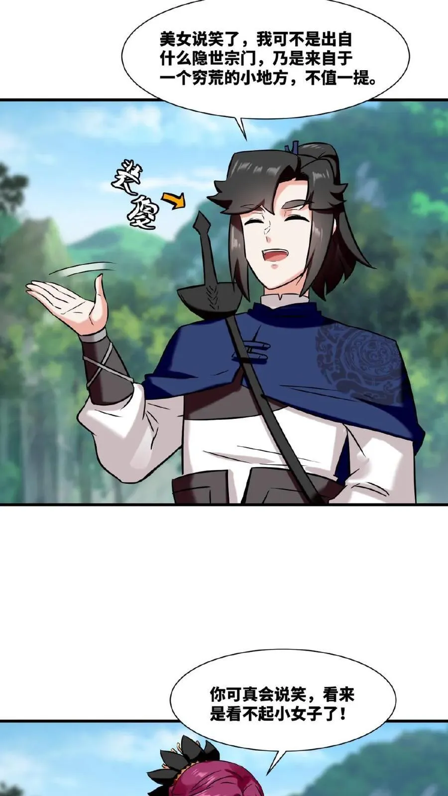 第105页