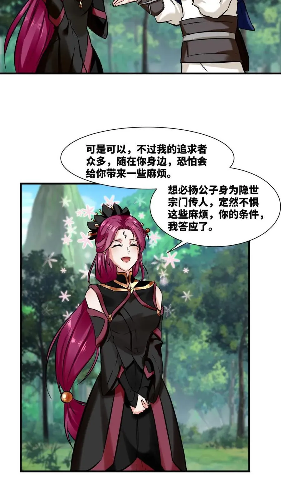 第123页