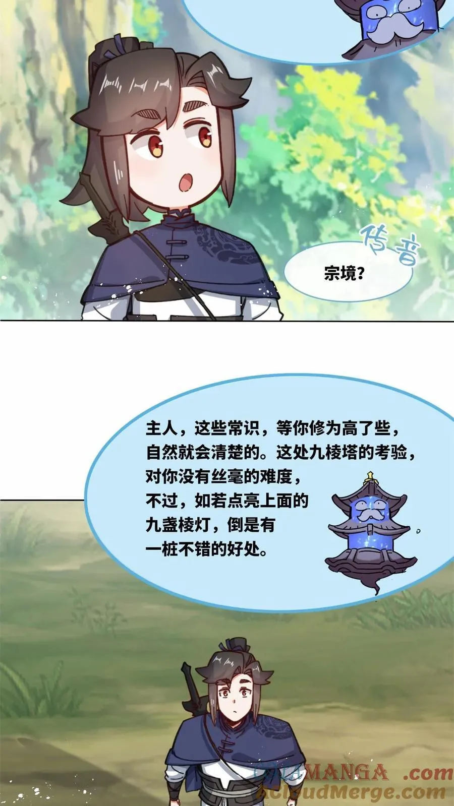 第72页
