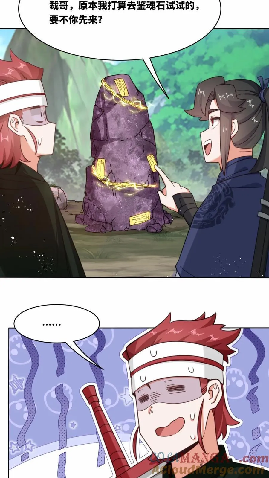 第108页