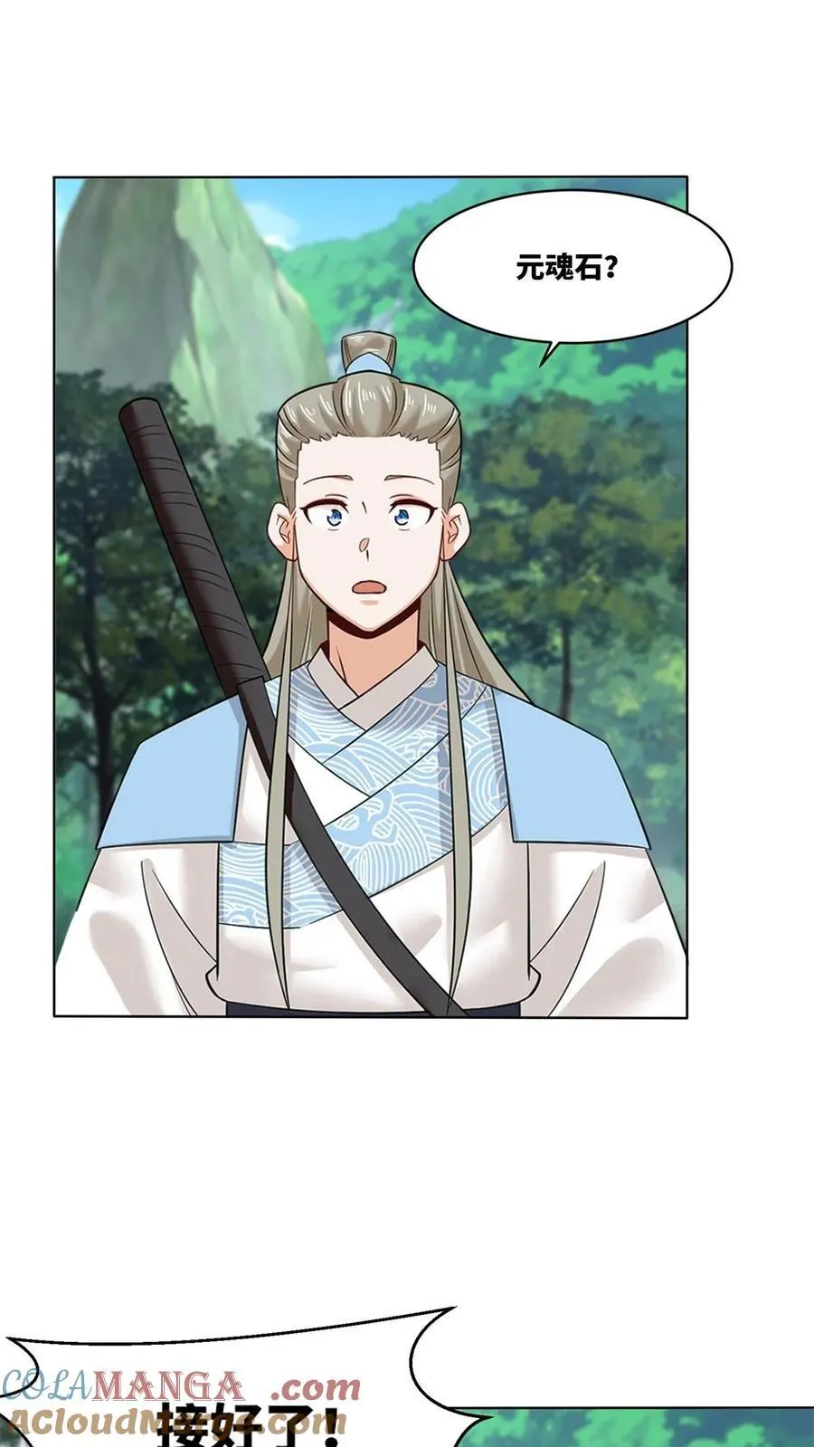 第60页