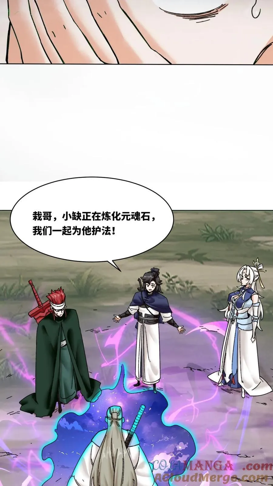 第72页