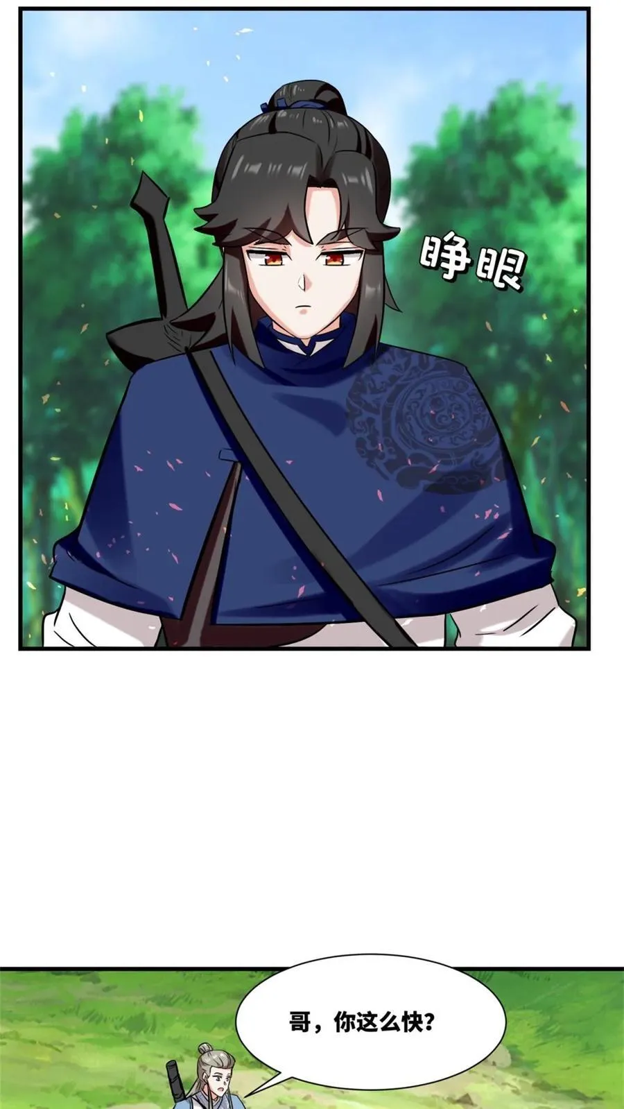 第111页
