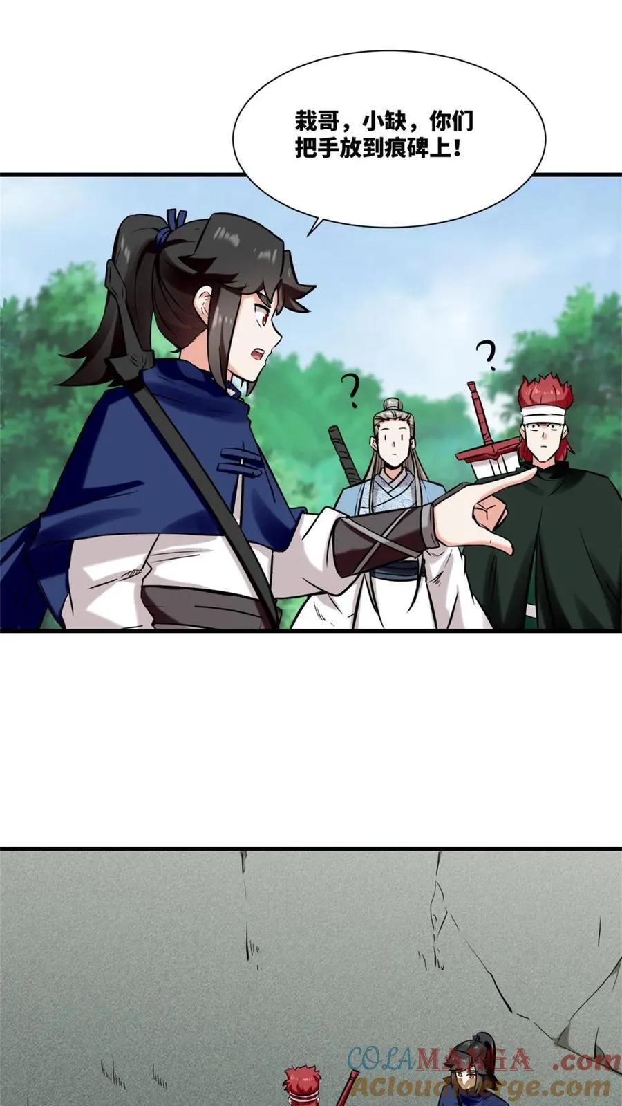 第90页
