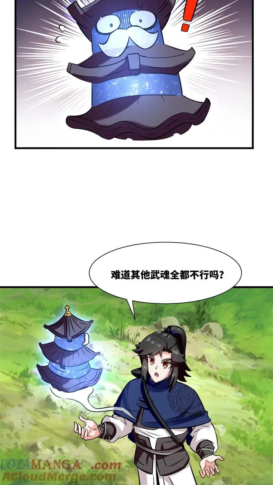 第72页