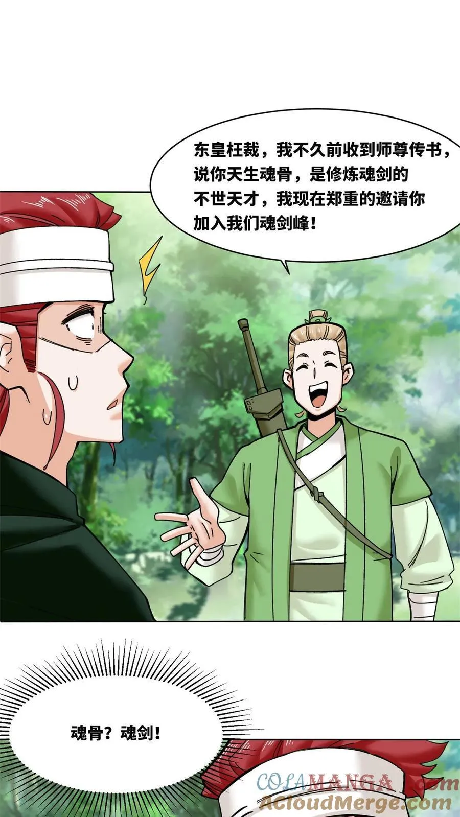 第72页
