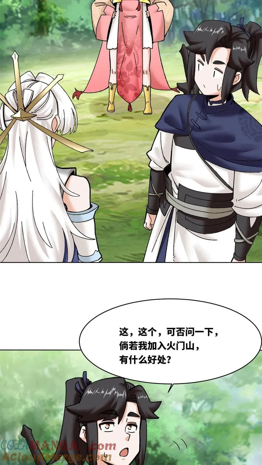 第36页