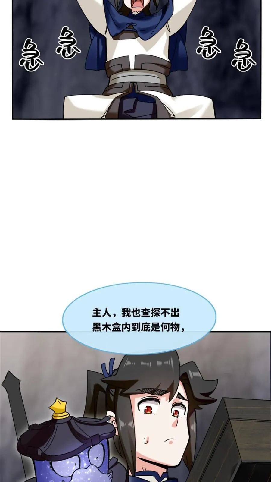 第129页